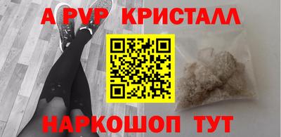 метамфетамин Заволжье