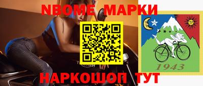 гашик Заводоуковск