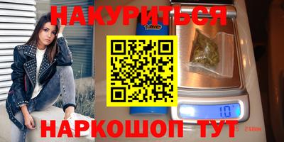 метамфетамин Заволжье