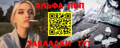 метамфетамин Заволжье