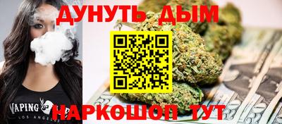 гашик Заводоуковск