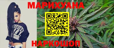метамфетамин Заволжье