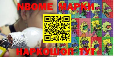 гашик Заводоуковск