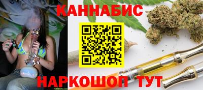 метамфетамин Заволжье