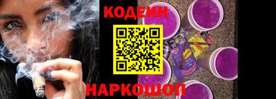 гашик Заводоуковск