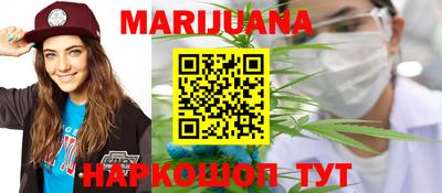 гашик Заводоуковск
