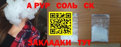 гашик Заводоуковск