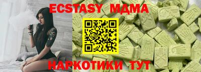 кристаллы Партизанск