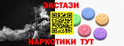 соль ск Жуковский