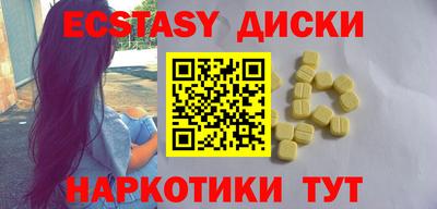 метамфетамин Заволжье