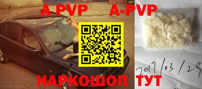 гашик Заводоуковск