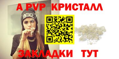 соль ск Жуковский
