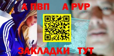 соль ск Жуковский