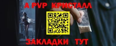 метамфетамин Заволжье