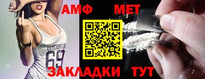 гашик Заводоуковск