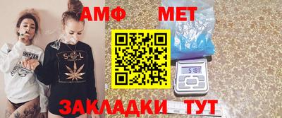 гашик Заводоуковск