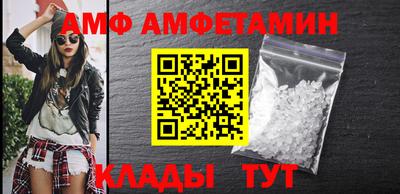 метамфетамин Заволжье