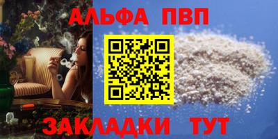 гашик Заводоуковск