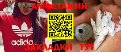 гашик Заводоуковск