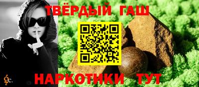метамфетамин Заволжье