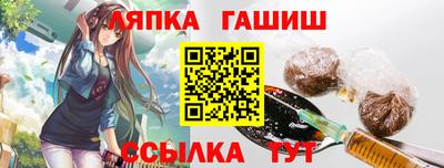 метамфетамин Заволжье