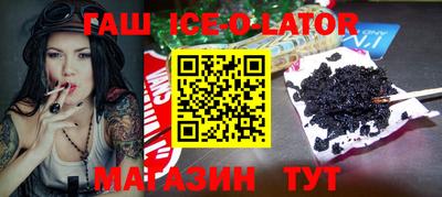 соль ск Жуковский