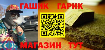 метамфетамин Заволжье