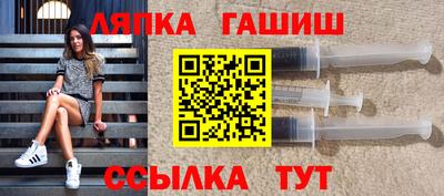 гашик Заводоуковск