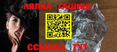 соль ск Жуковский