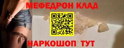 метамфетамин Заволжье