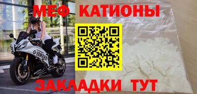 метамфетамин Заволжье