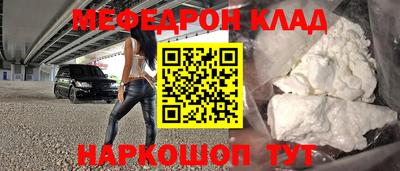 гашик Заводоуковск