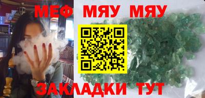 соль ск Жуковский