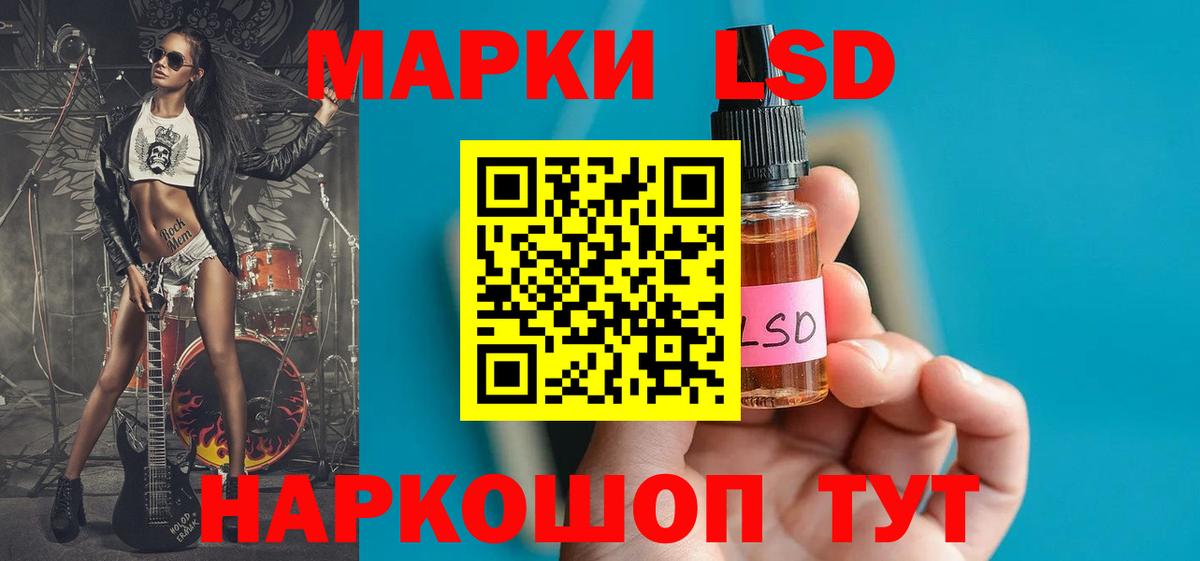 ЛСД экстази кислота  Вход с VPN  Среднеуральск 