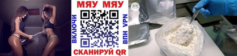 МЕФ VHQ Среднеуральск