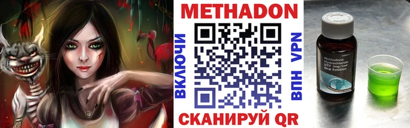 Метадон кристалл  ссылка на мегу рабочий сайт  Среднеуральск  где можно купить  