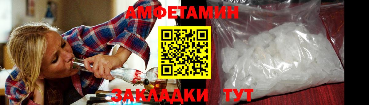 Первитин винт Среднеуральск