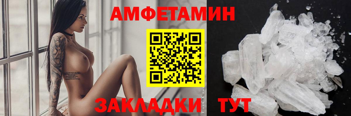 Среднеуральск  МЕТАМФЕТАМИН витя  Вход с VPN 
