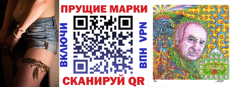 Наркотические марки 1,8мг  Среднеуральск 