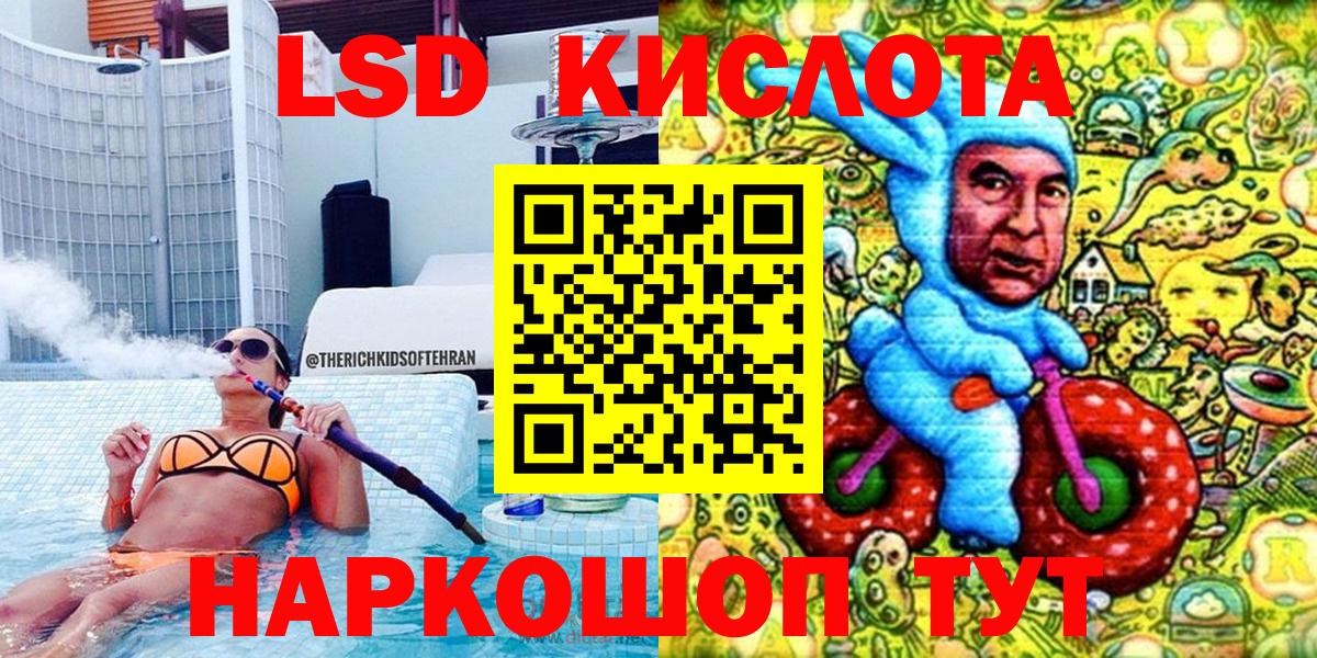 Наркотические марки 1500мкг Среднеуральск