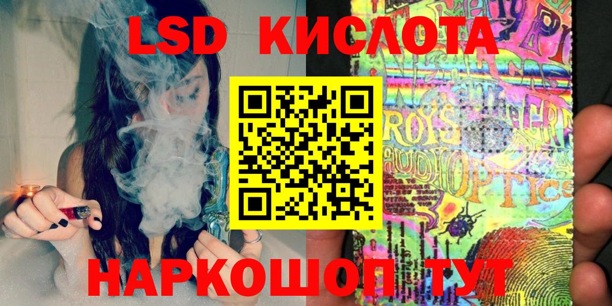 Среднеуральск  Марки NBOMe 1,8мг  Вход с VPN 