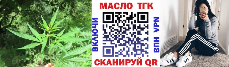 Дистиллят ТГК вейп с тгк купить наркотик Среднеуральск