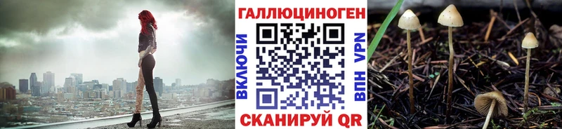 Галлюциногенные грибы мицелий  Среднеуральск 