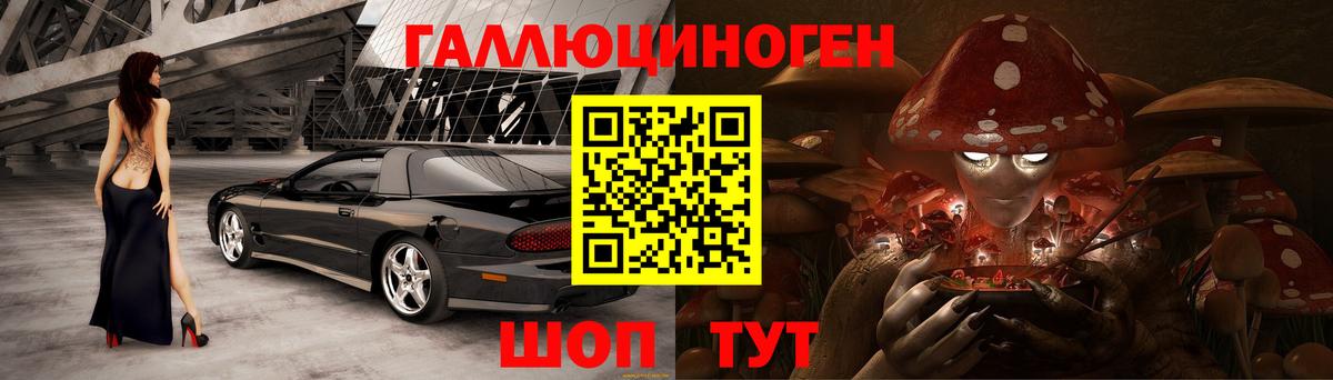 даркнет сайт  Вход с VPN  Среднеуральск  Галлюциногенные грибы Magic Shrooms 